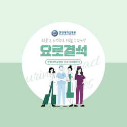요로결석, 자연적으로 치료될 수 있다고?